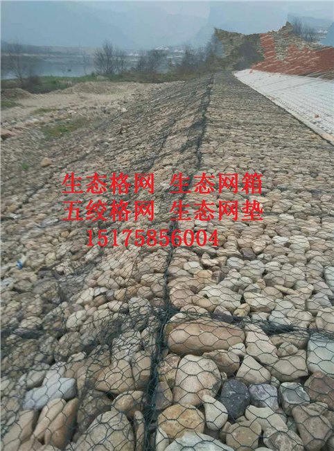 河岸基础加固护底五绞格网堤防防洪护岸五绞格网