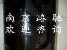 路驰牌LC防裂贴抗裂贴