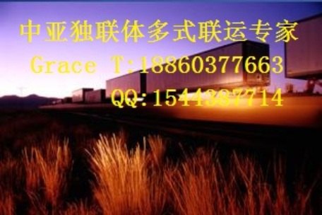 高性价比的哈萨克斯坦运输服务