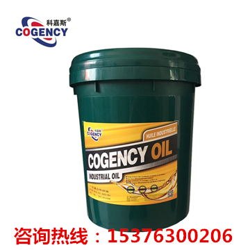山东供应冷冻机油型号L-DRA46号冷冻机油价格厂家生产