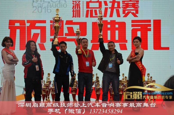 汽车音响改装隔音升级选择启籁店家深圳福田罗湖代理多知名度品牌
