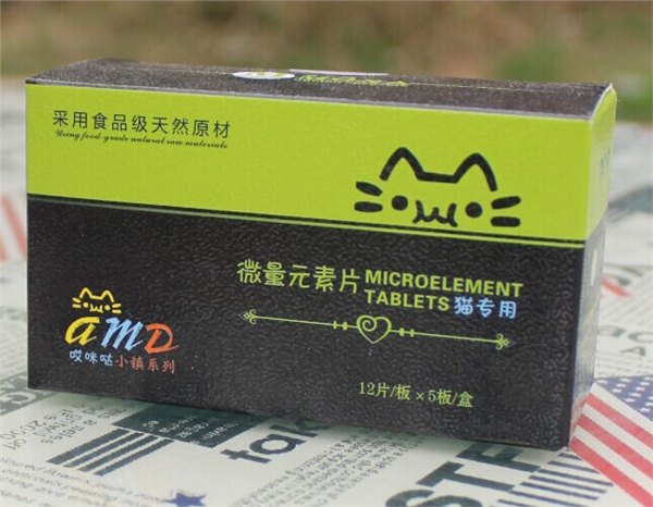 哎咪咕微量元素片
