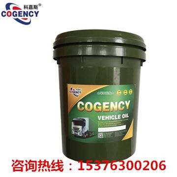 7号轴承油主轴油