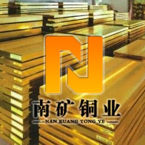 进口c2800黄铜板8.Omm无铅黄铜板厂家