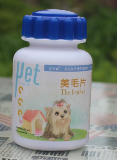 宠物营养片剂宠物营养品狗狗美毛片厂家直销统一剂型可拼箱
