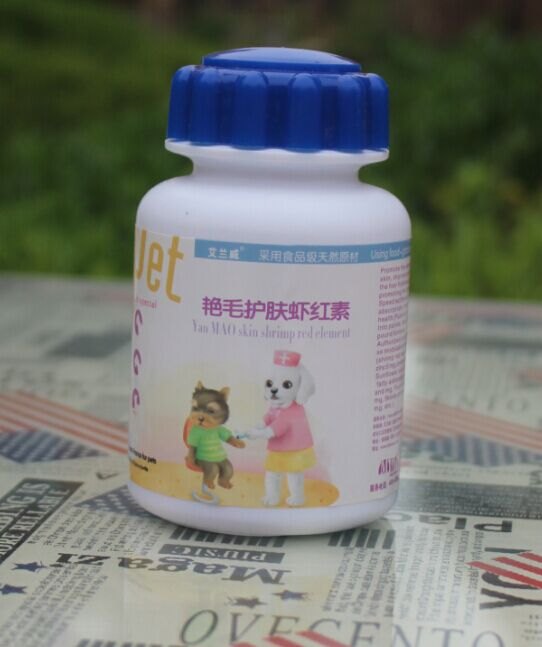 宠物营养品供应艳毛护肤虾红素促进皮毛弹性改善皮毛的干燥状态