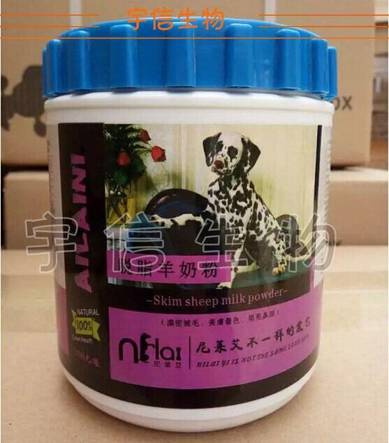 专业供应脱脂羊奶粉优质羊奶源含丰富优质营养犬猫等宠物营养品