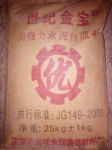 高强力水泥自流平