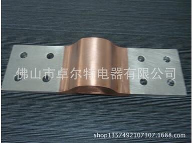 铜排软连接铜箔软连接叠层母排铜软连接软铜排导电带