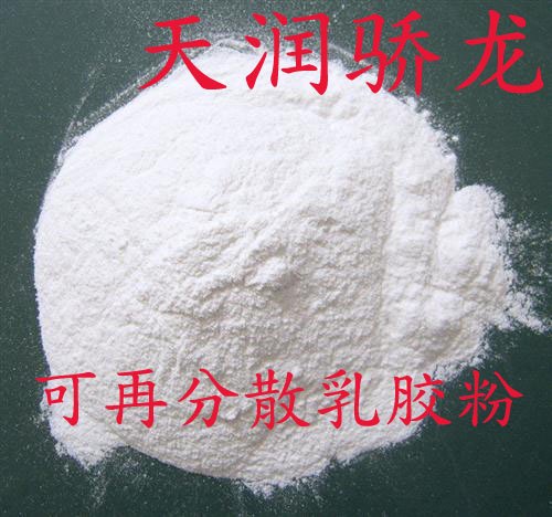 天润骄龙可分散乳胶粉建筑抗裂砂浆专用TRJL102