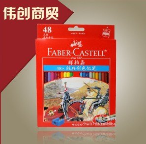高端德国辉柏嘉水溶彩色铅笔