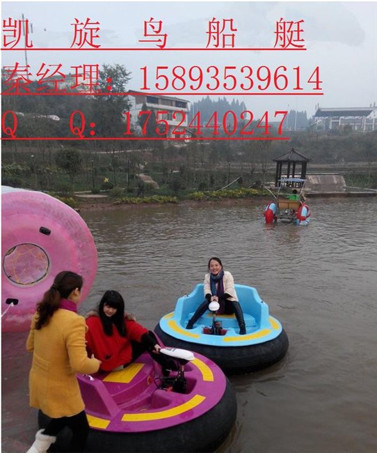 公园游乐船批发-河南游乐船厂家