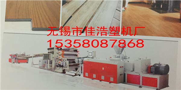 新型PVC三合一地板四辊生产线设备国内首创技术