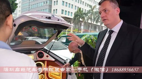 深圳福田罗湖具有权威启籁汽车音响改装服务品牌隔音车身贴膜专业