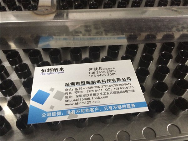 电子烟拉丝面防指纹油