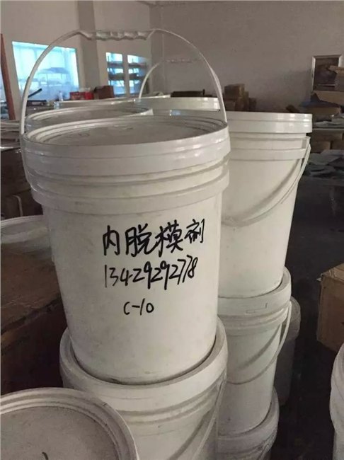 硅橡胶内脱模剂C-10B