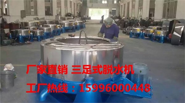 竹篾制品脱水机、塑料离心脱水机、塑料脱水机