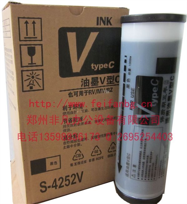 批发推荐速印机油墨RV油墨RV3660油墨品质保证五年质保