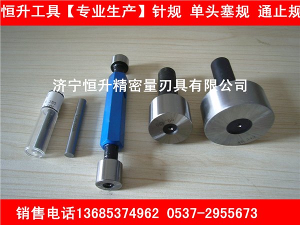 量棒量针PIN规孔径规非标定制