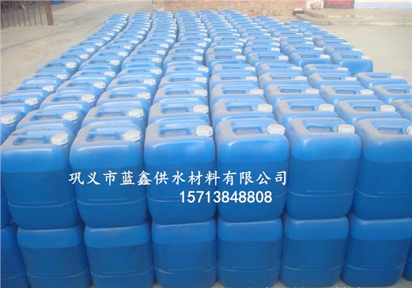 除垢剂价格-巩义市蓝鑫供水材料