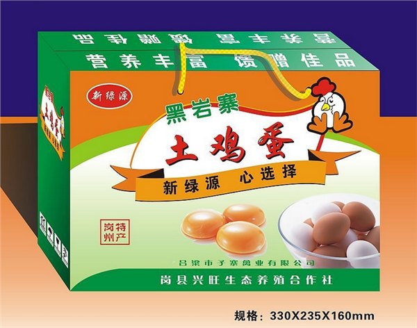 供应广安鸡蛋包装盒/盐皮蛋礼品盒/订做特产包装盒/订做彩箱纸盒