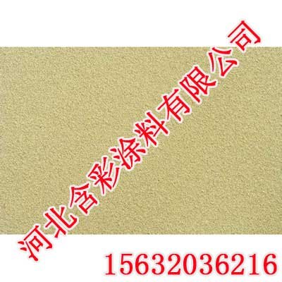真石漆，真石漆生产厂家，含彩涂料