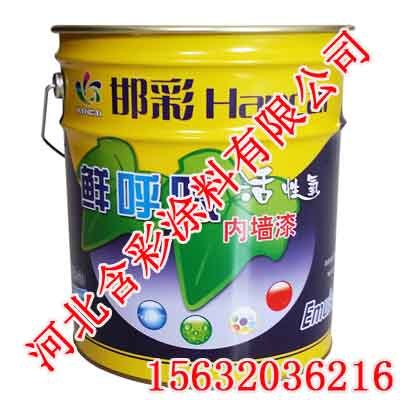 水性漆，水性漆价格，含彩涂料
