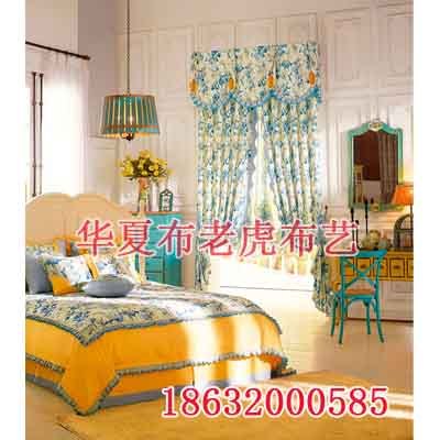 安阳窗帘加工定做【邯郸华夏布艺窗帘】