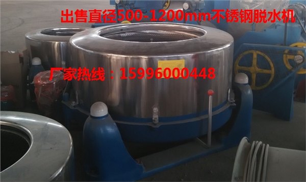 毛巾脱水机、带篮子可提离心脱水机、塑料离心甩干机