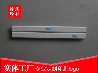 木工铅笔移印