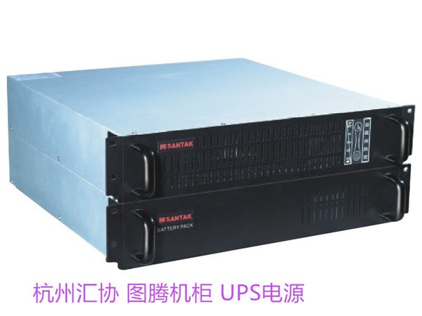 杭州山特UPS电源C2KS多少钱