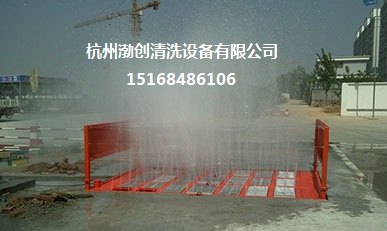 杭州拉渣土用洗车机