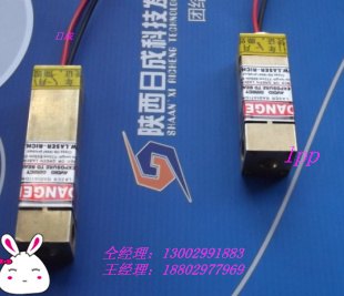 高校实验专用红外线