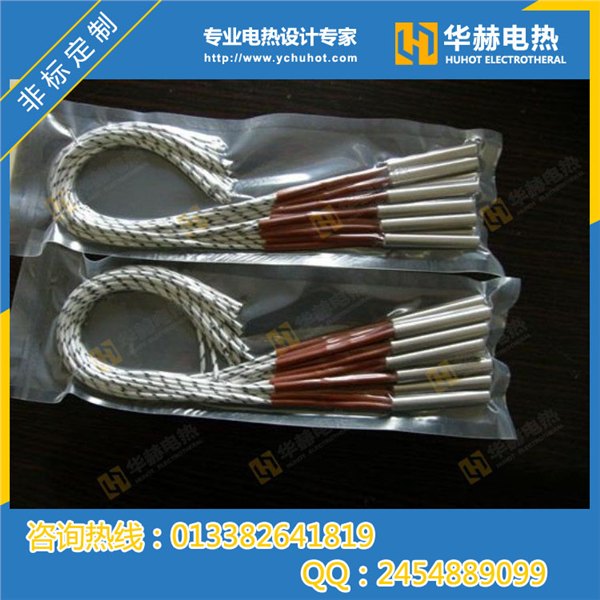 壁挂炉电热管