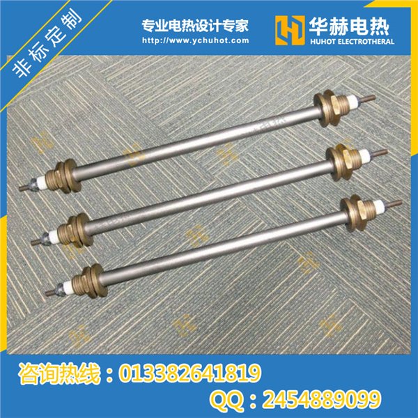 溶液槽电加热管