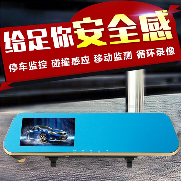 行车记录仪双镜头高清1080FHD夜视前后录像加倒车影像