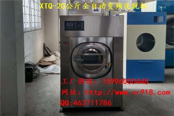 羊绒衫洗涤设备、洗衣厂洗涤设备、学校洗涤设备