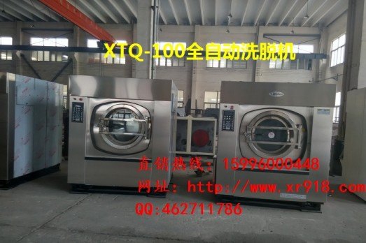 船用洗涤设备、无菌服装洗涤设备、工厂洗衣房设备