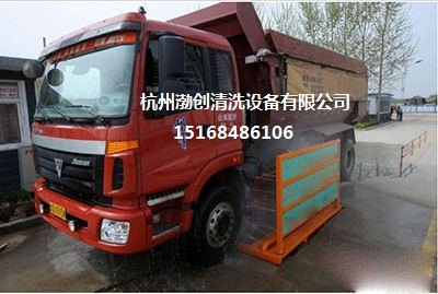 贵阳建委指定工地洗车机清洗设备