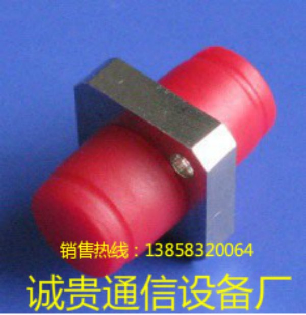 小DFC光纤适配器/大DFC适配器《如图》