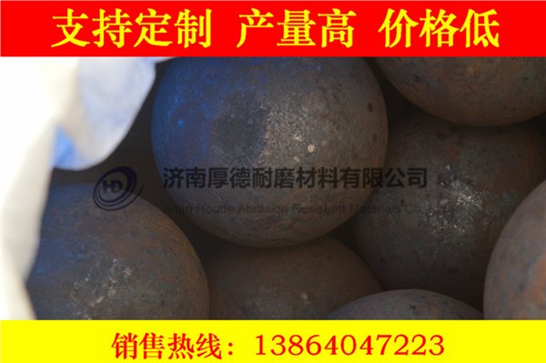 大型钢球锻造钢球生产厂家-厚德钢球公司