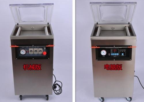小型食品真空封口机,肉食真空包装机,自动真空封口机