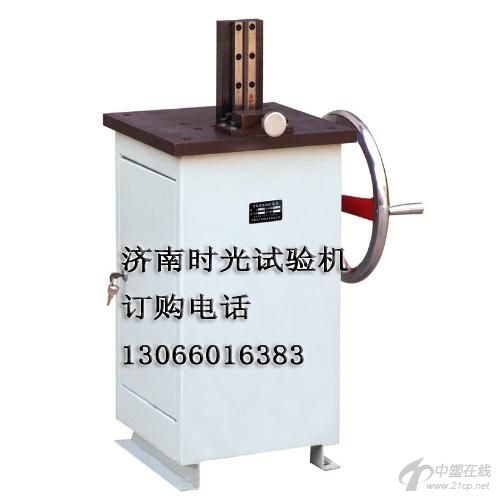 SD-V/U冲击试样缺口手动拉床单刀简易拉床厂家供货