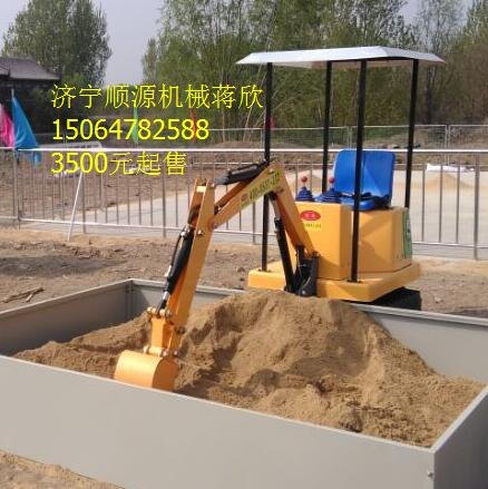 多角度旋转儿童游乐挖掘机，儿童挖掘机厂家