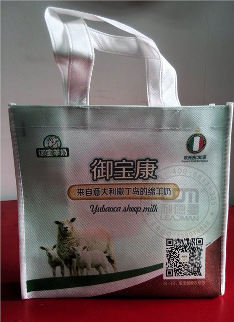 温州供应彩印无纺布袋
