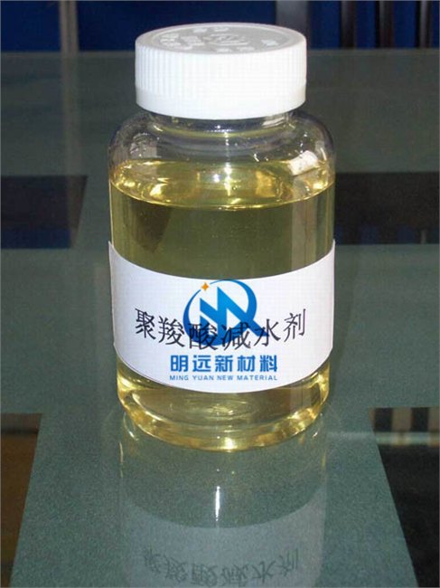 2016聚羧酸减水剂的的发展趋势