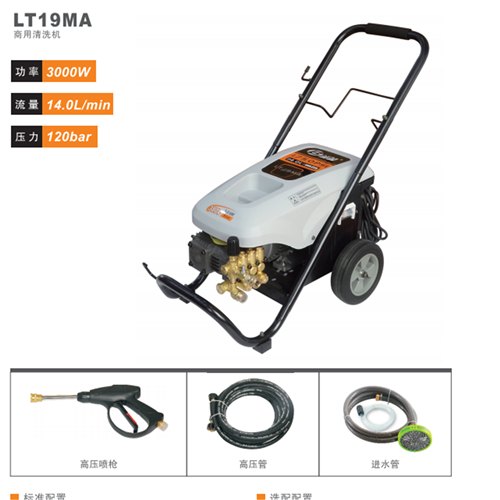 南通绿霸LT-19MA高压清洗机380V特价批发