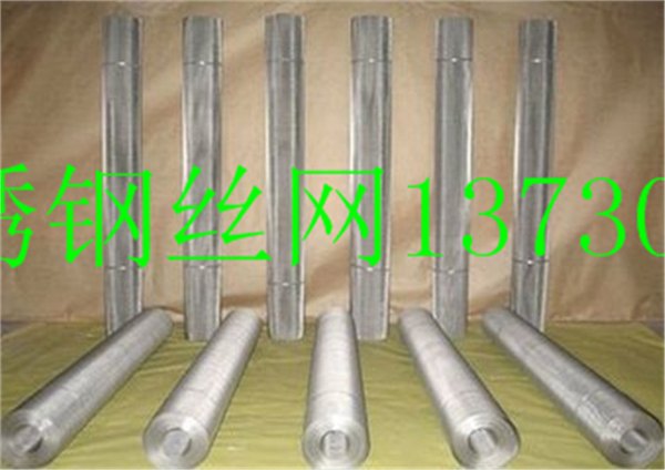 供应普通不锈钢过滤网