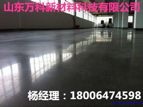 滨州老地面修复翻新在哪有专业施工公司