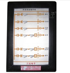 三达SD-DY8000系列开关状态指示仪